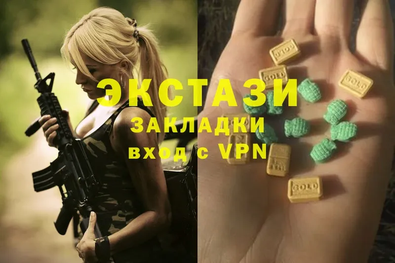 Ecstasy mix  как найти   Новошахтинск 