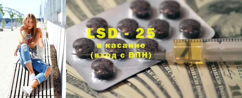 blacksprut как войти  это клад  LSD-25 экстази ecstasy  Новошахтинск 